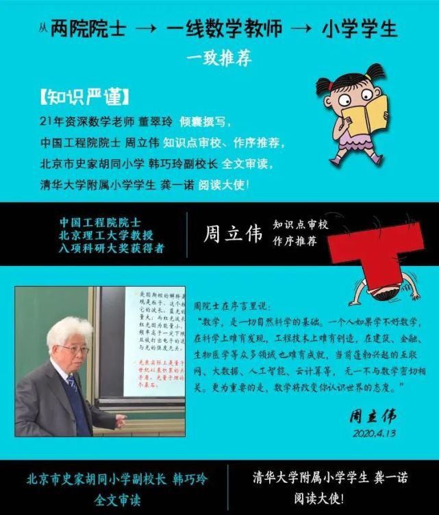  孩子|到底是什么样的书，让妈妈们三天抢了5000套？