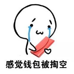 有人|“裸聊”背后有陷阱——湖州又有人中招！