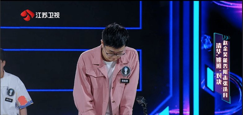 最强|《最强大脑》薛兆丰说的这件事情, 比黄明睿的离开, 更让人意难平