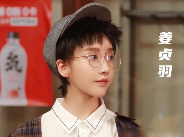  成功出道|继《元哥》之后，姜贞羽迎来恋爱综艺？搭档任豪cp感十足