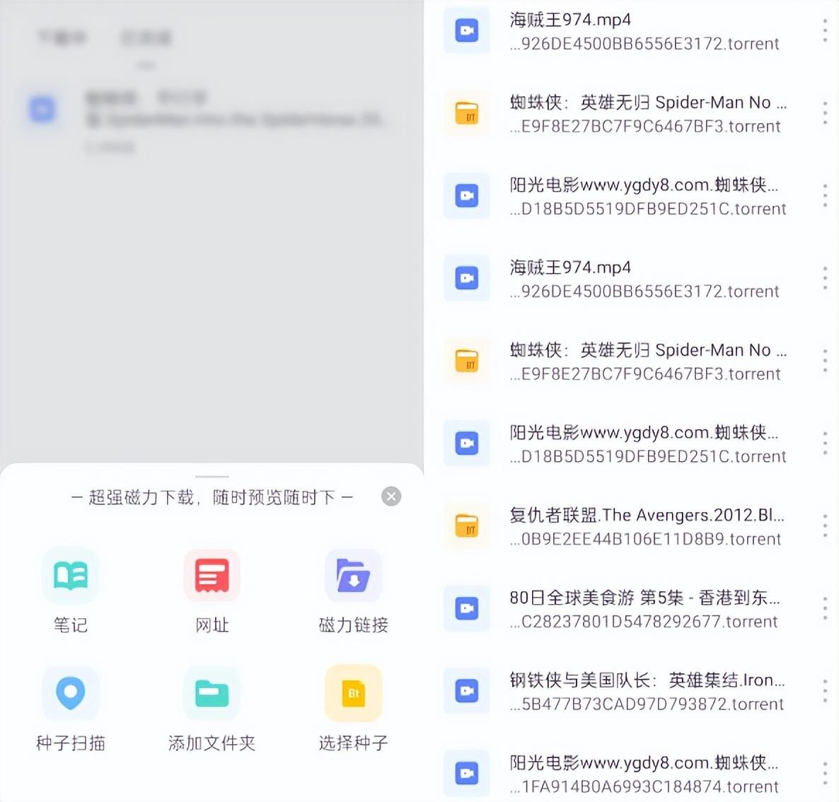 秒杀某雷！实测29MB/s，下片超快无限制