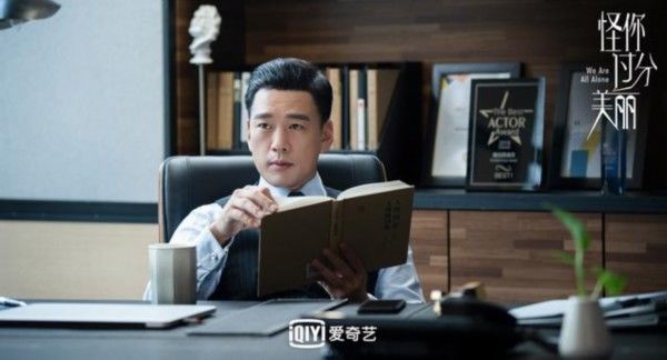 王耀庆|王耀庆今晚《怪你过分美丽》收官 演技获好评