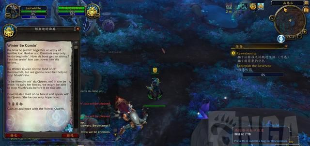  战神|魔兽世界前瞻：炽蓝仙野盟约战役 邦桑迪的老大和月夜战神的诅咒