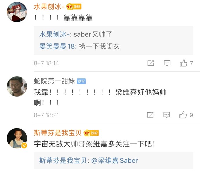  HipHop|用几十秒镜头就跻身《新说唱》20强，这个男人够HipHop了吗？