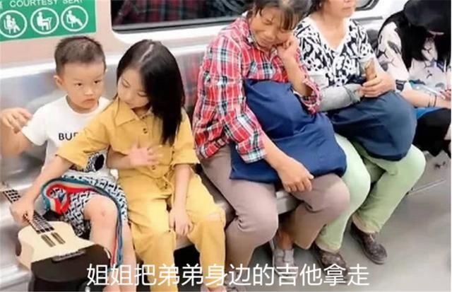 获赞|姐弟俩因“地铁坐姿”获赞无数,最好的富养,是孩子有教养