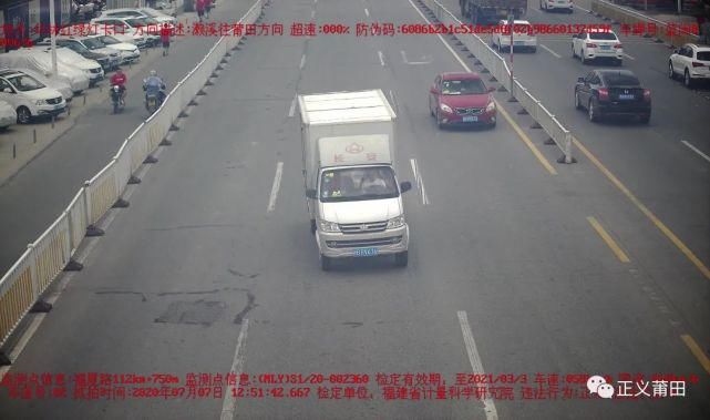 车内|莆田司机竟在车内干这事……直接曝光！