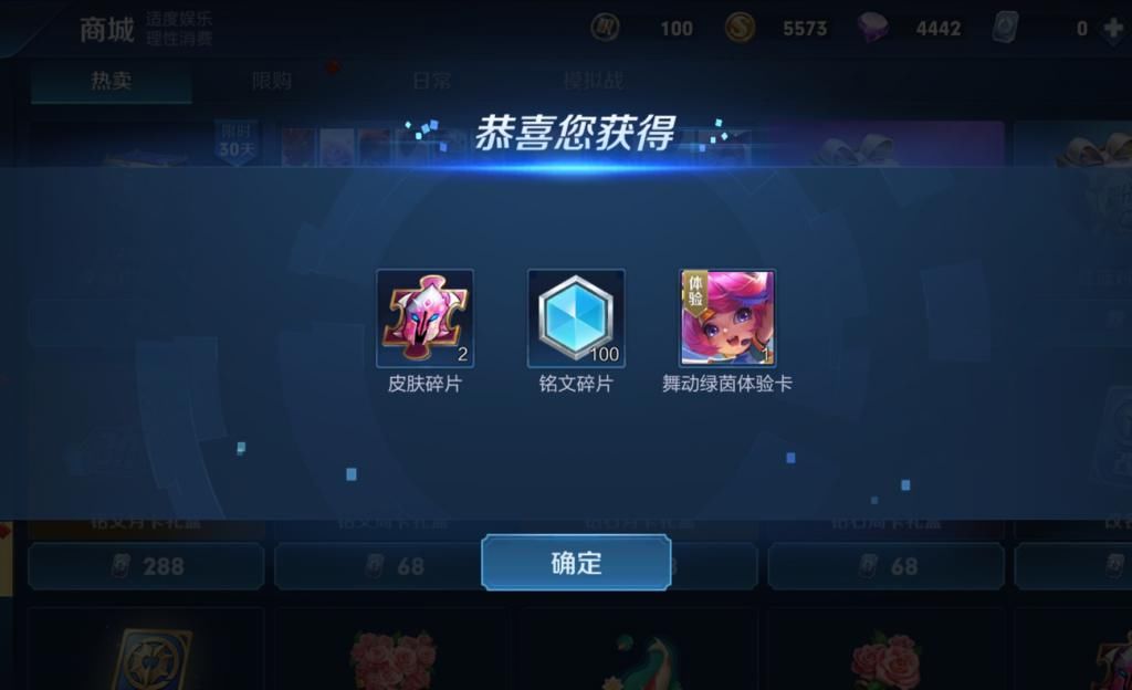  海报|QG海报透露曜新皮肤上线日期，一元礼盒首次升级，四款史诗必得其一