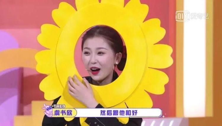  团综|第一次看到这样的团综，我对THE9真香了！