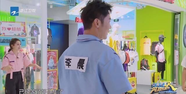  李晨|李晨撕名牌瘾戒不掉？家里收藏所有嘉宾名牌，李现王嘉尔的最显眼