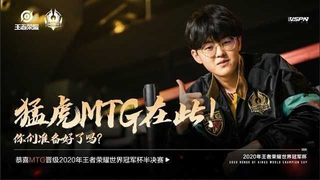 评师|你是赛评师：MTG轻取武汉ES晋级四强，武汉ES轮换未出奇效为什么？