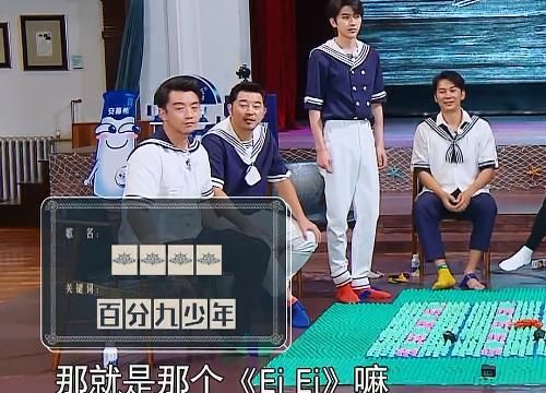  做法|蔡徐坤记不起百分九作品，看到郭麒麟的做法，“锅菜”是亲兄弟