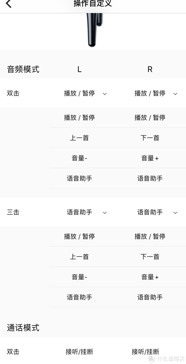  手感|这手感啧啧 低价TWS颜王 1MORE ComfoBuds深锐观察