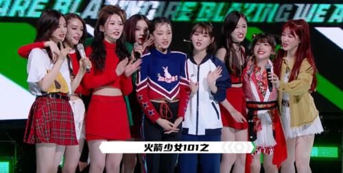  选秀|《炙热的我们》火箭少女还原初选秀初舞台穿搭，团王争夺颇为期待