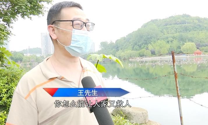  救人|男子跳湖救人，两部手机废了！目击者：手机我们买！