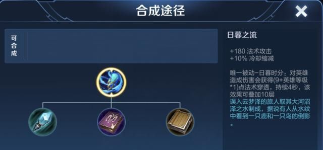  王者|王者荣耀：普攻与技能伤害兼备，“金色圣剑流”嬴政玩法详解