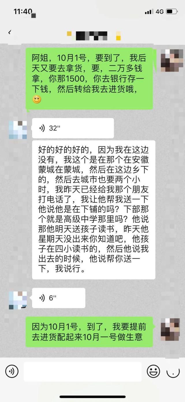 老娘|龙港一老娘客在百有街服装店做了这事,被曝光!你认识她?