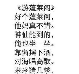 负责|笑死人不负责, 民国第一段子手张宗昌