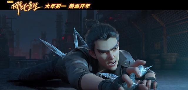 寄予厚望|为何“四不像”式的机车哪吒，被寄予厚望，成为春节档重磅电影？