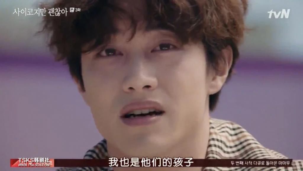 走起|金秀贤时隔5年回归之作，走起了暗黑童话风？