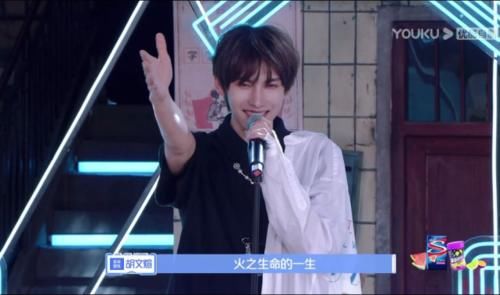  未完成派对|《少年之名》派对胡文煊重现淘汰发言，李希侃变“少年碎梦官”