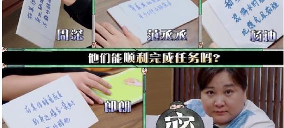  卧底|《青春环游记2》第八期暗线任务，你们看出卧底是谁了吗？