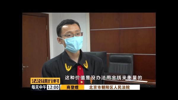 惊现|北京惊现“摸金校尉”，上演真实版“盗墓笔记”