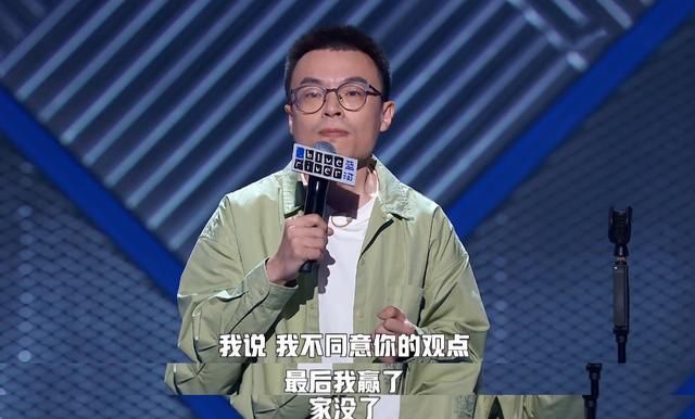 疑似|《脱口秀大会》思文被淘汰,凌晨发文:一人面对一切,疑似离婚?