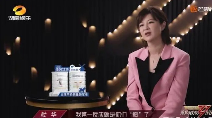  杜华|这个郑希怡口中“不知道是什么的人”，在凭真本事挨骂！