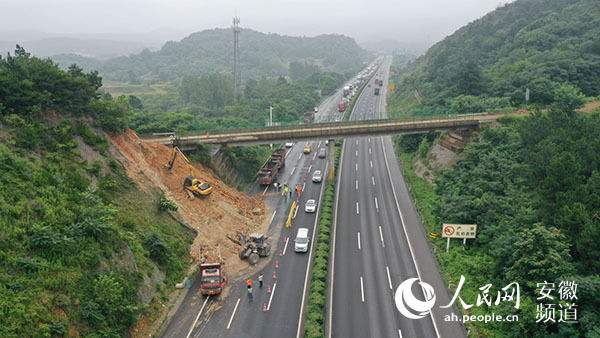 边坡|安徽一高速发生边坡滑塌 目前正在处置