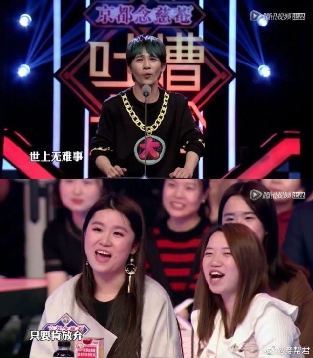  综艺|大张伟的“反鸡汤”课程，哪里有得卖？马上给我来一个“疗程”好吗！