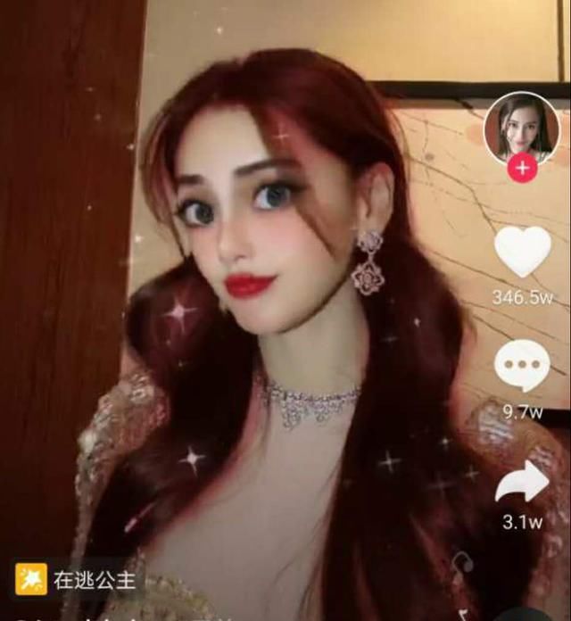  早起|Rita早起晒照，直接吓哭粉丝，网友：鼻窦炎都吓通了