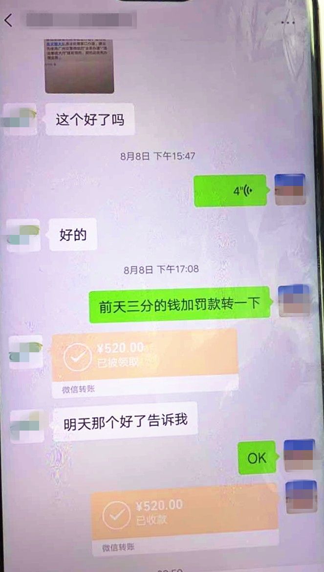  员工|牛肉面店员工当“黄牛”，除了卖面还“卖分”