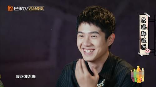  合作|《密室2》难度太低？刘昊然张若昀拒绝二次合作，理由非常无解！