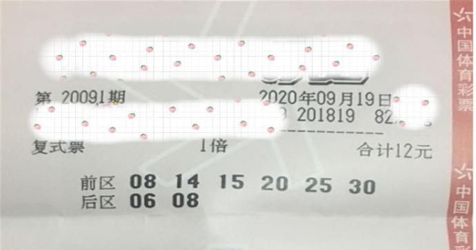 双蓝|最新2020091期大乐透开奖结果，本期双蓝号码组合为05+12