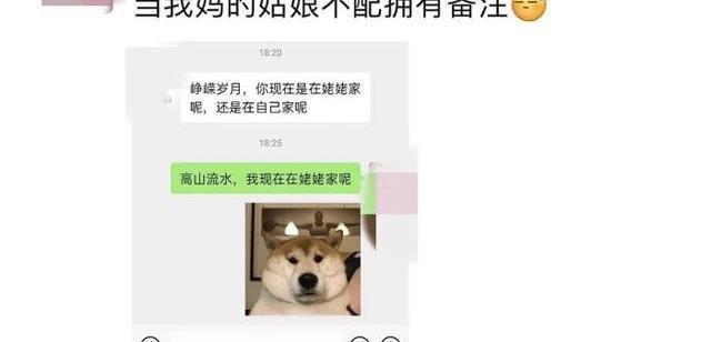  网恋|“开车六百公里约见网恋女友，结果翻车现场太惨烈哈哈哈哈”