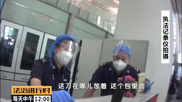首都机场公|首都机场这些乘客真会“玩”:拉杆箱里放刀、水杯里藏打火机