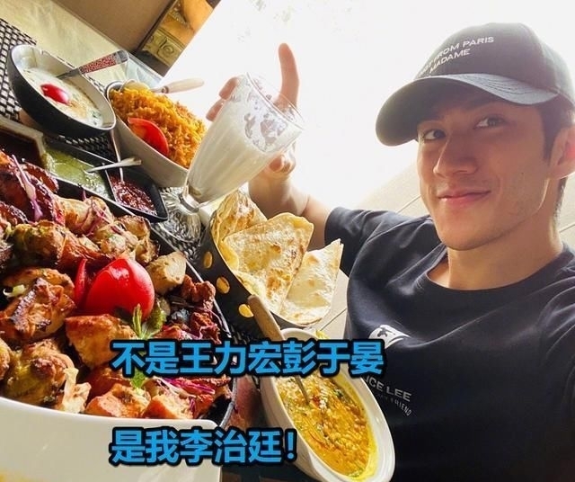 嘉宾|黄子韬猜《离群》助阵嘉宾是彭于晏,宋茜笑笑不说话,鹿晗够兄弟