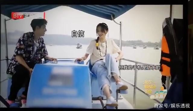  手机|郑爽手机掉湖里了,反应过于真实戳中笑点,与王鹤棣对话引大笑