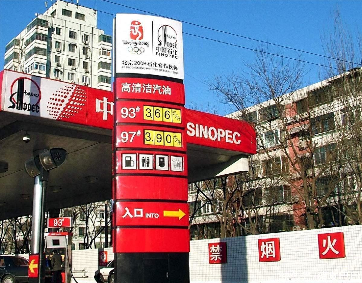 油价显著下跌！10月5日全国92/95号汽油价，生猪、猪肉价格如何？