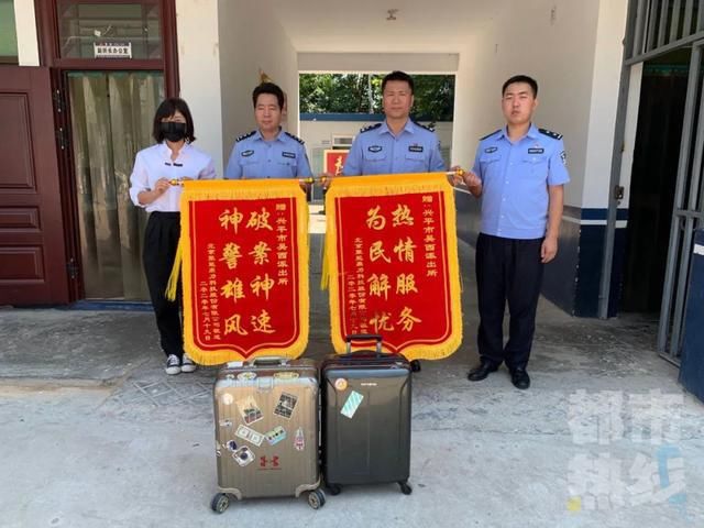  小车|行李箱小车后备箱“出逃”内装价值近20万财物被过路司机捡走