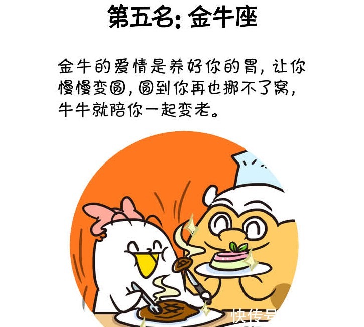  情圣|最有情圣潜质的五大星座男