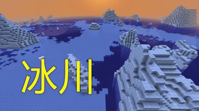  坐标|我的世界：探索建房子太肝了吗，推荐这个超多的旅游胜地种子