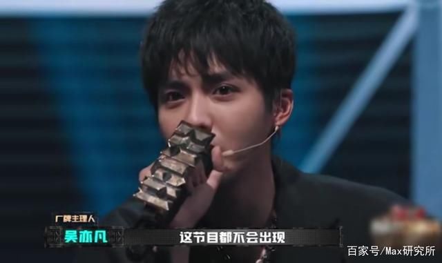  吴亦凡|吴亦凡究竟有没有说唱实力,节目中说到没有自己就没有节目