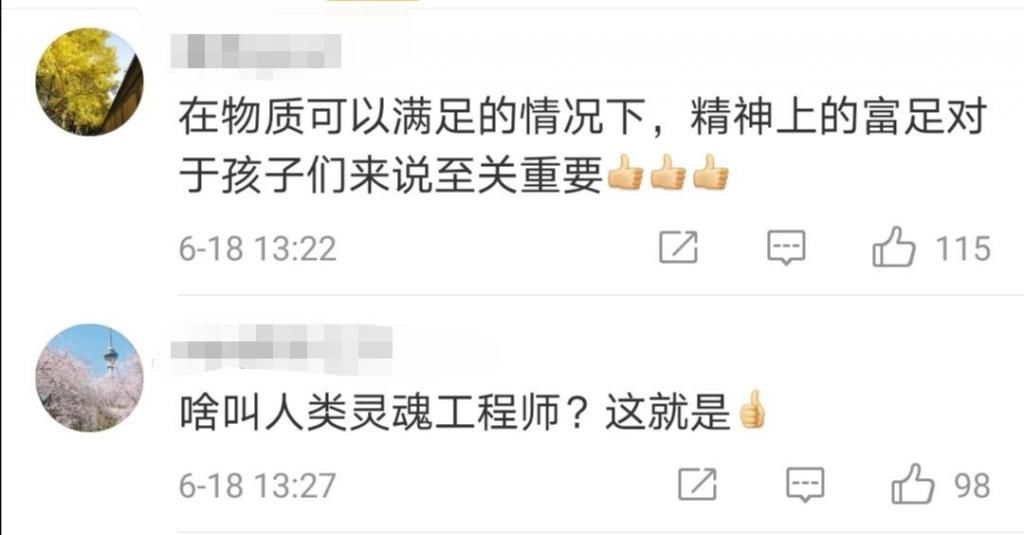  孩子们|圆梦！六盘水小学生与痛仰乐队联袂演出，开了场摇滚直播音乐会