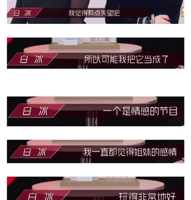 吵翻|她真的有错吗? ? 网友们吵翻了...