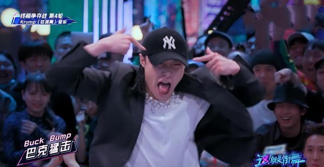 赛区|《街舞3》张艺兴喜欢Krump，高博连线刘雨昕，并找来狂派舞创始人