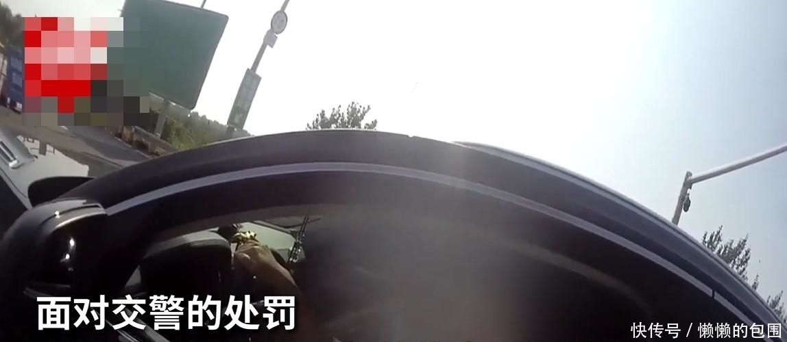  大哭|女子开车超员被处罚，崩溃大哭：买车之前不知道生双胞胎