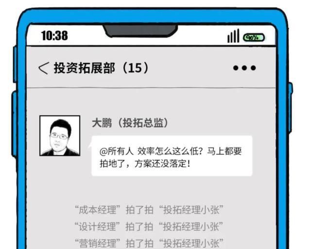  潜台词|当别人在群里拍了拍你