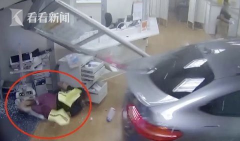  对车|75岁老妇驾车冲进医院致1死4伤 却没遭任何起诉