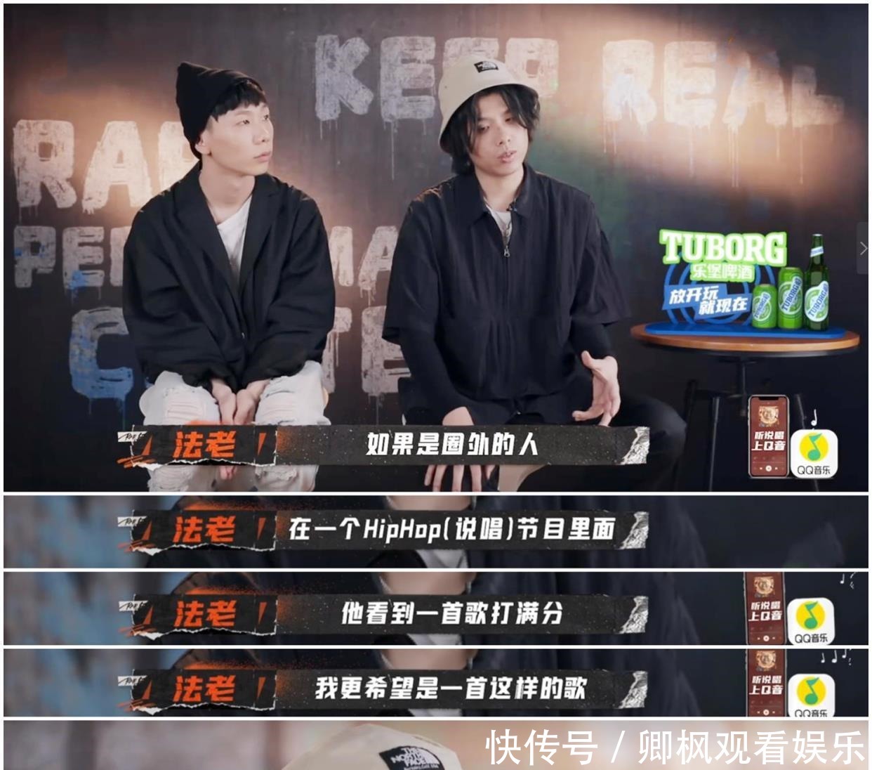 神曲|《说唱听我的》现满分神曲,全体导师泪目,小鬼看到了我自己